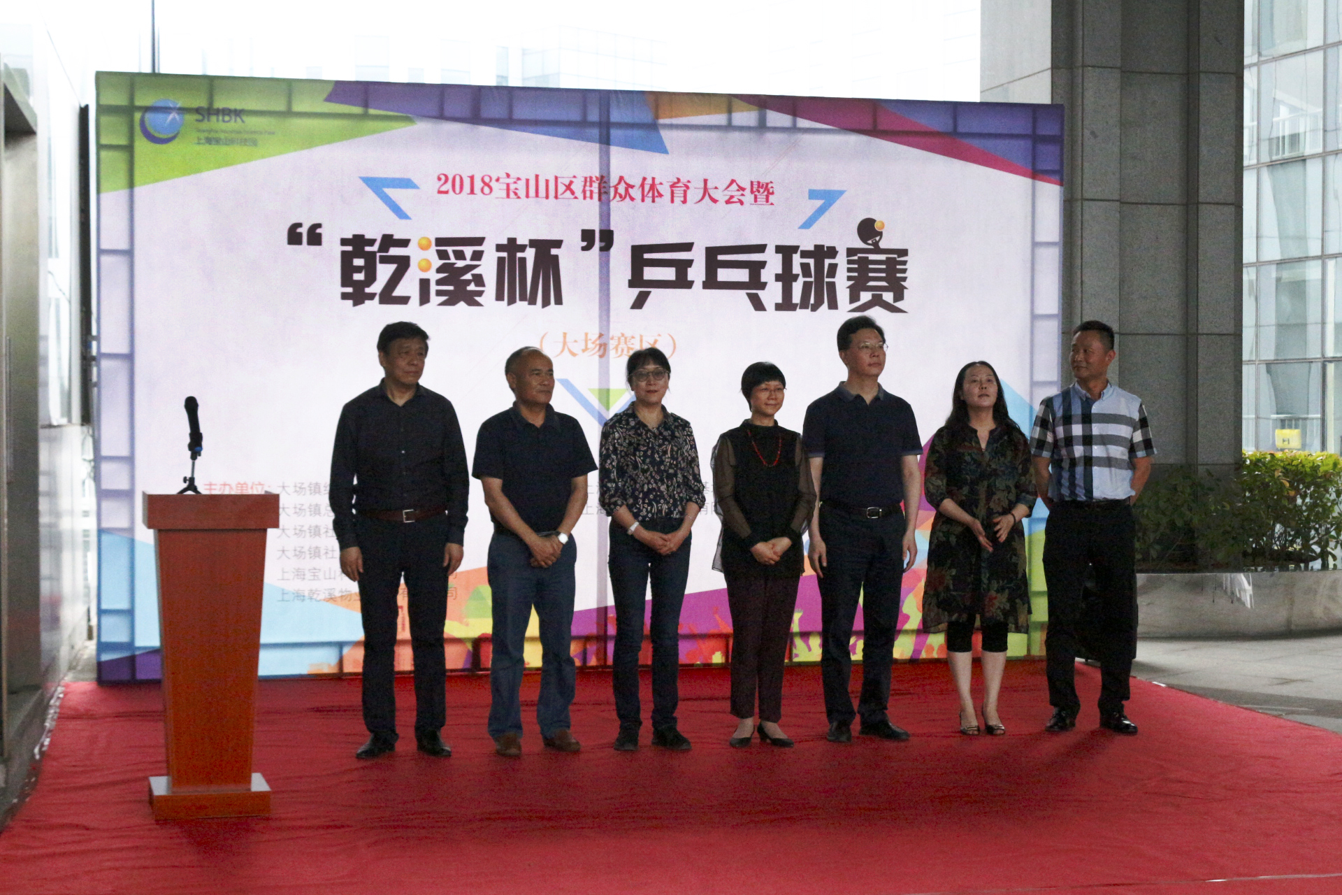 v体育官方网站图片