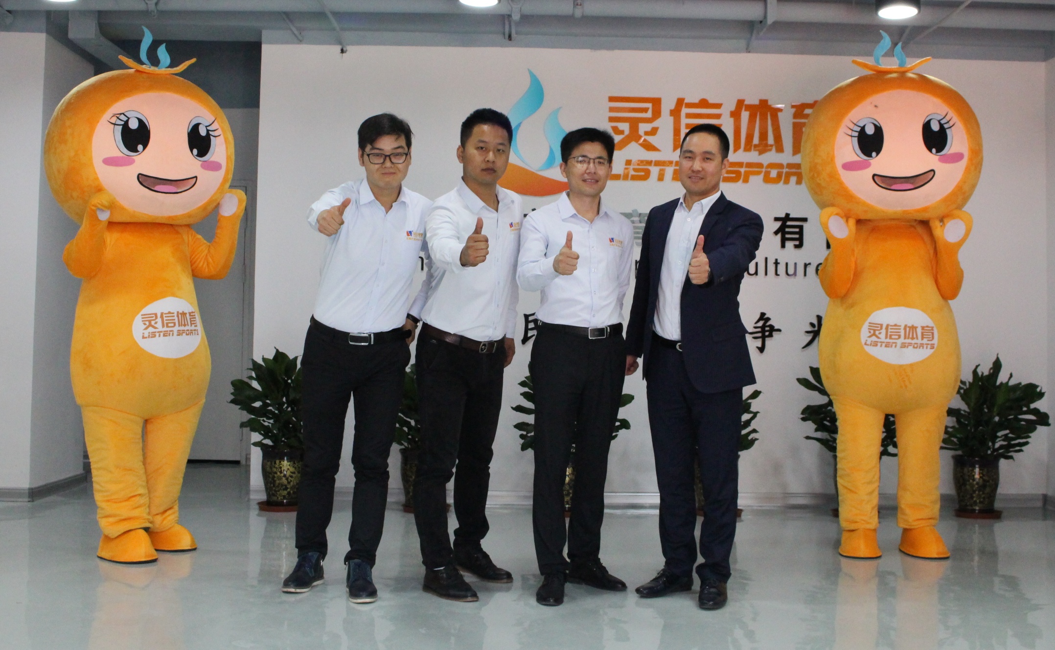 v体育官方网站图片