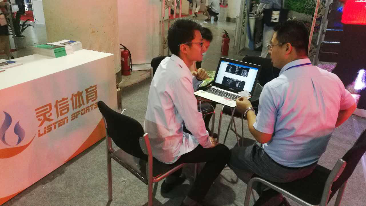 v体育官方网站图片