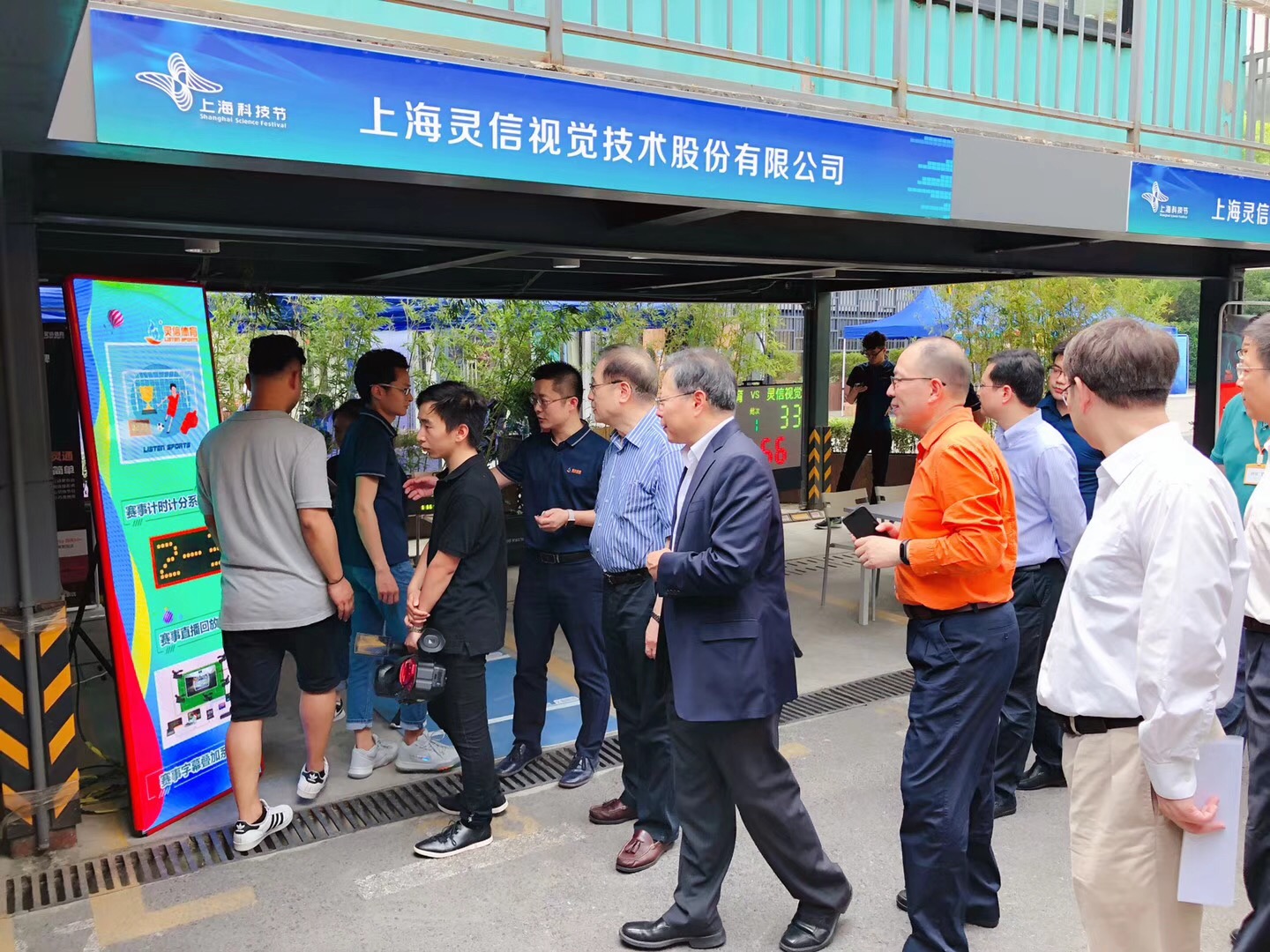 v体育官方网站图片