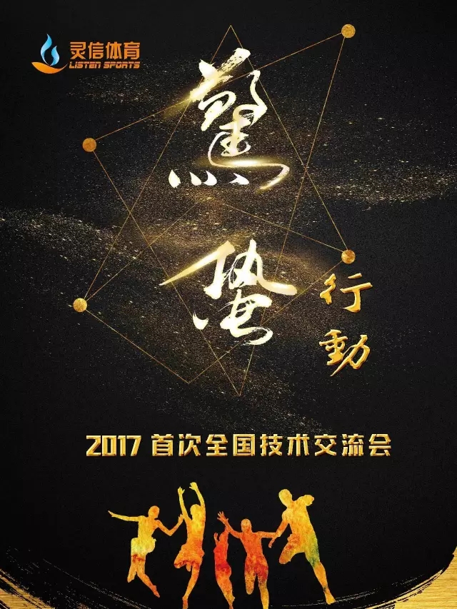 v体育官方网站图片