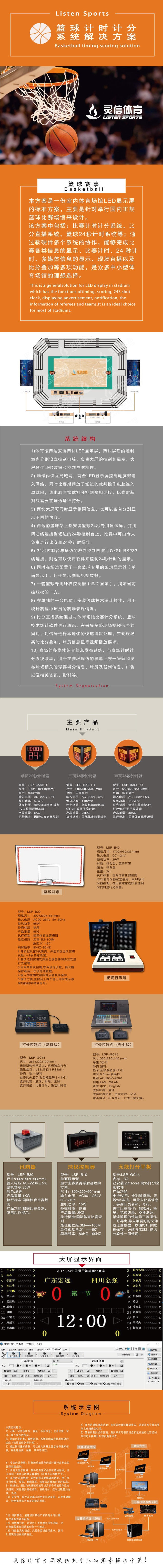 v体育官方网站图片