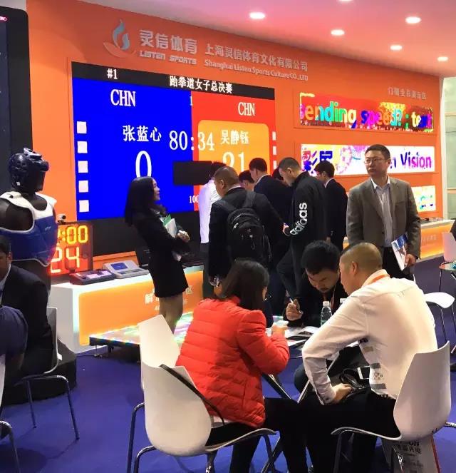 v体育官方网站图片