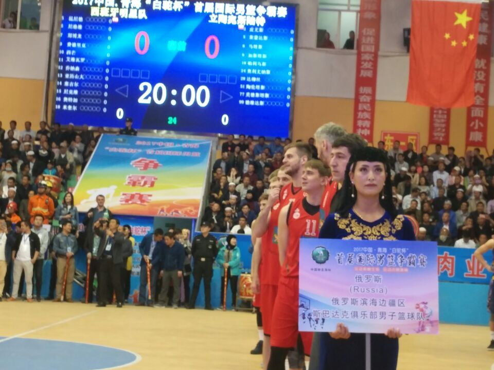 v体育官方网站图片