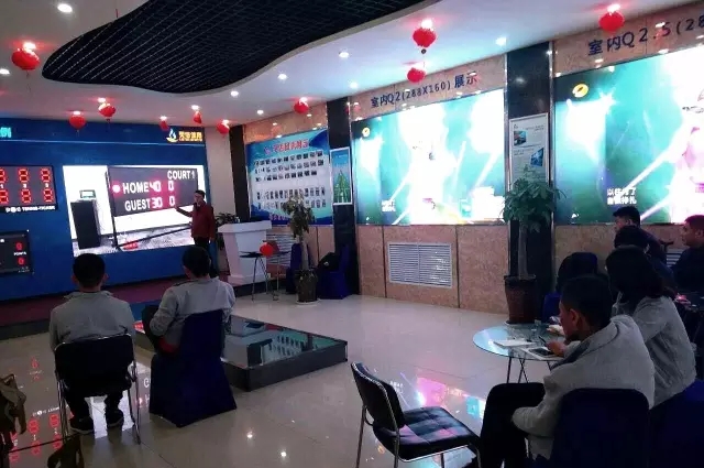 v体育官方网站图片