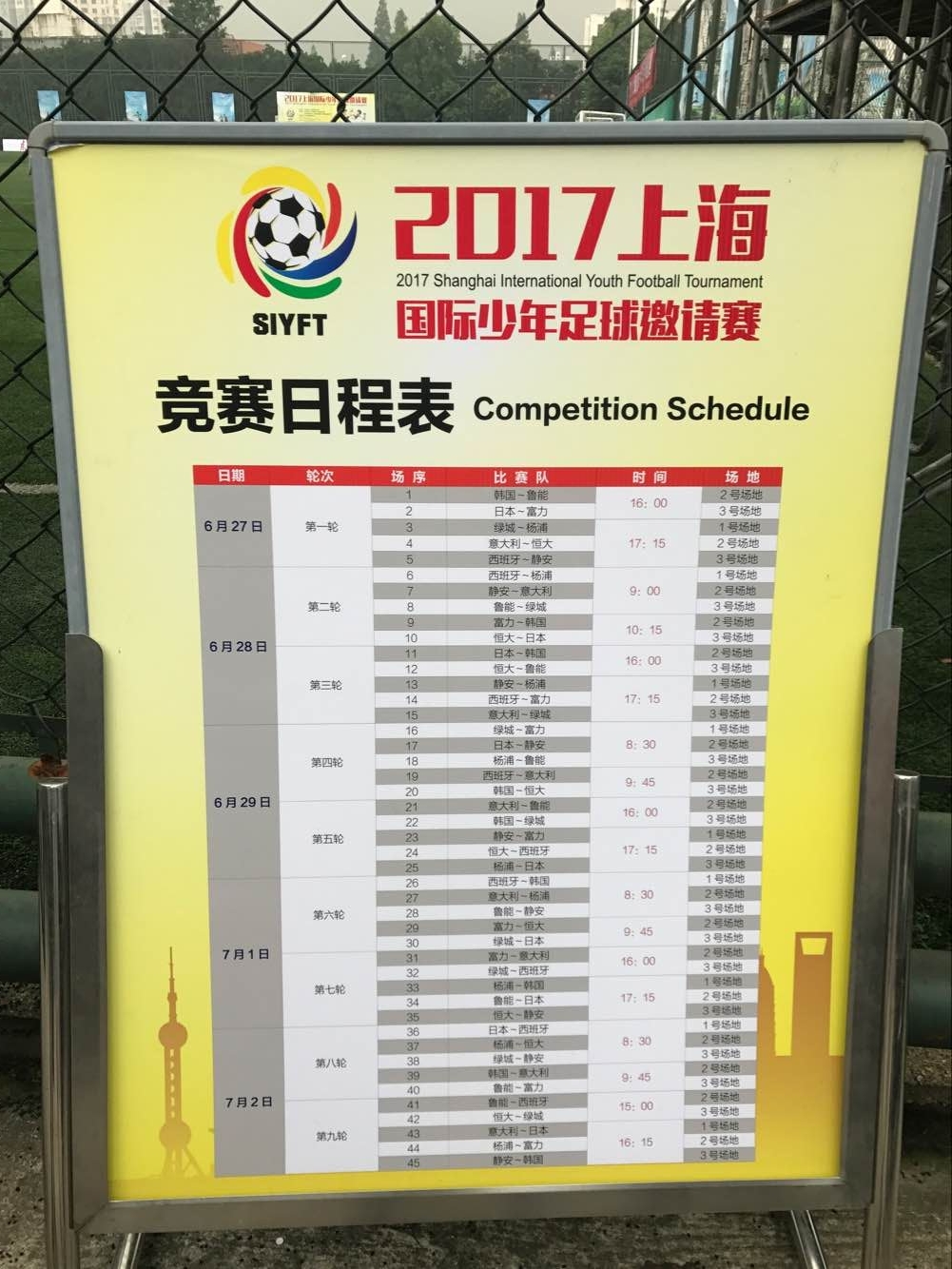 v体育官方网站图片