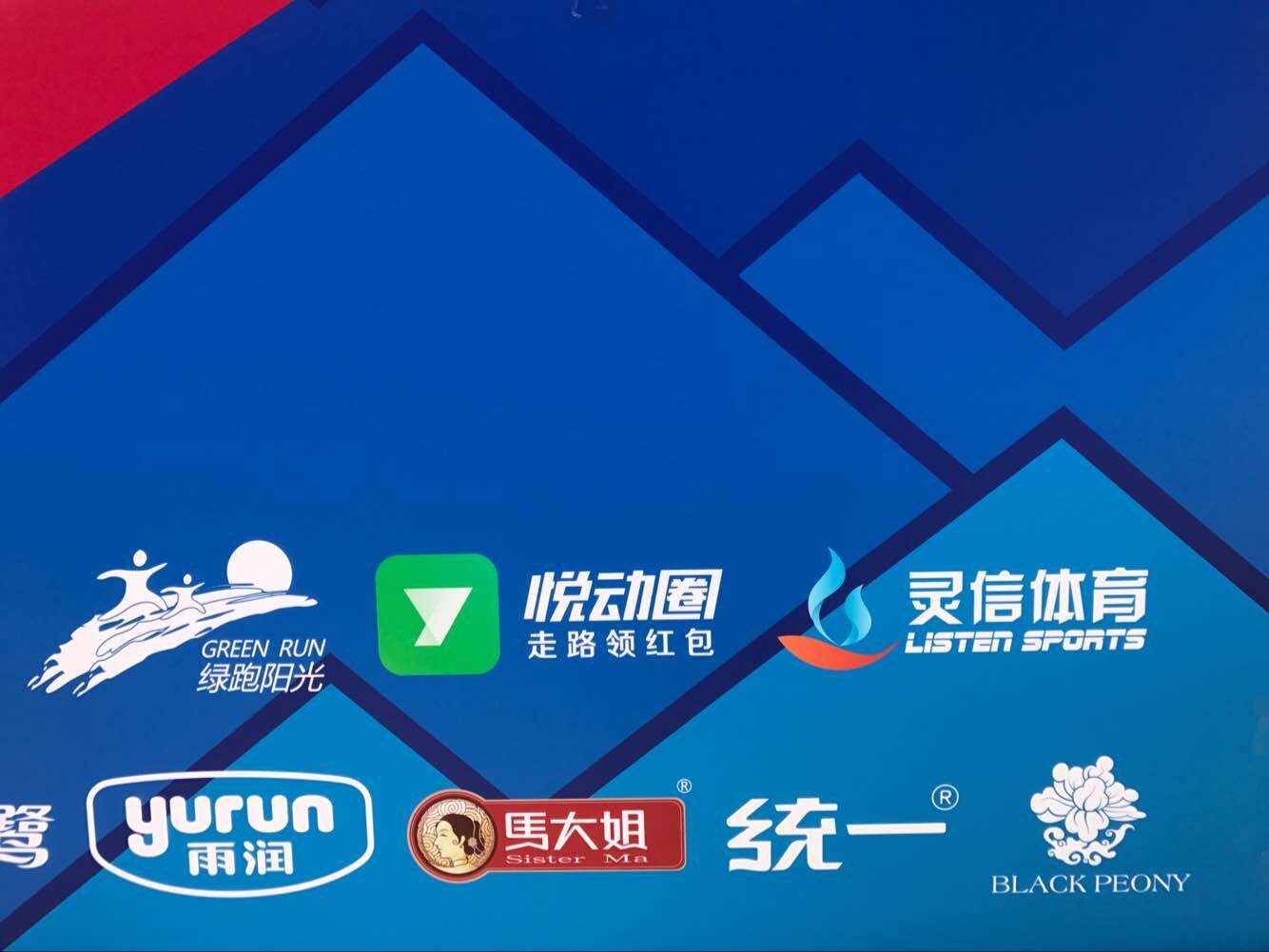 v体育官方网站图片