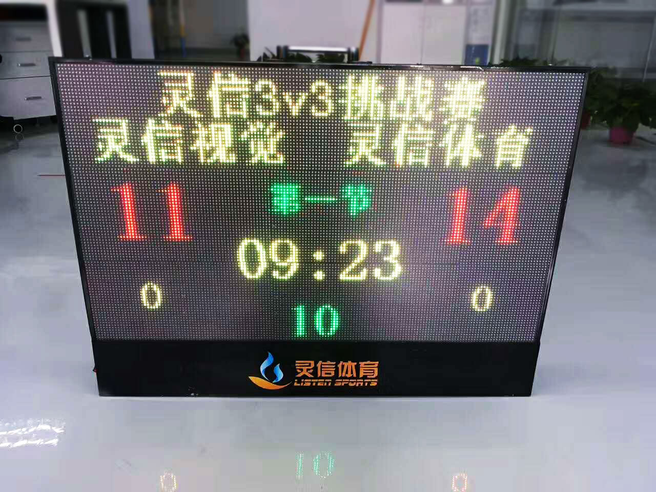 v体育官方网站图片