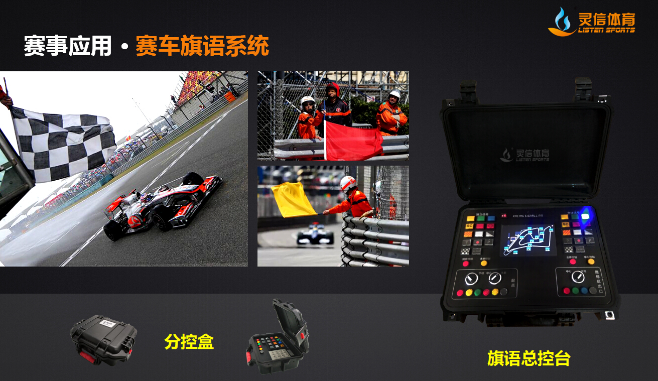 v体育官方网站图片