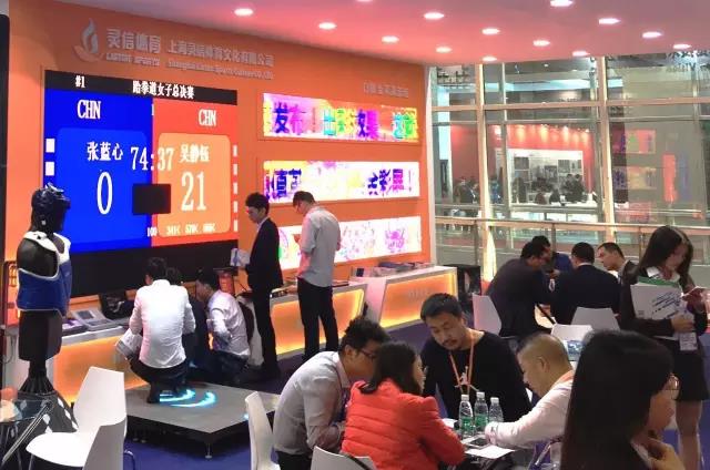 v体育官方网站图片